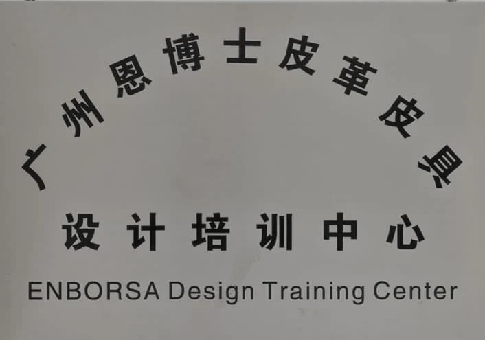 ENBORSA Design Training Center plaque