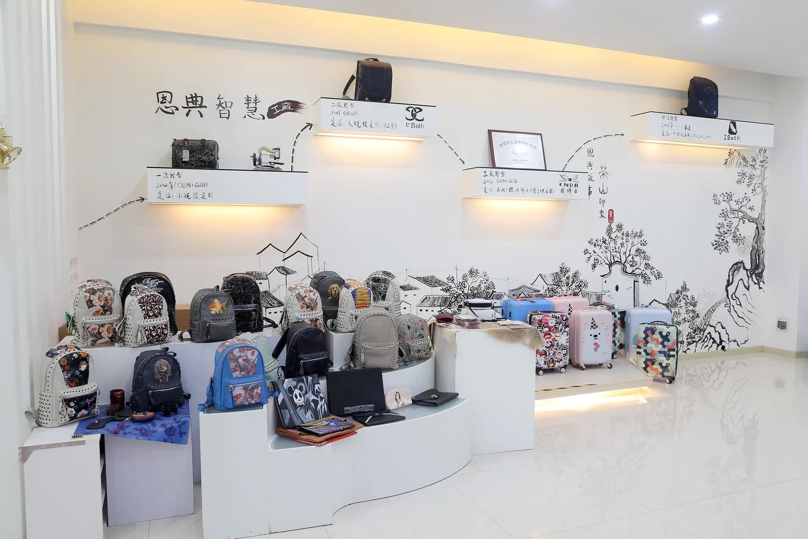 Company showroom with backpacks, luggage, and a wall display illustrating the brand history